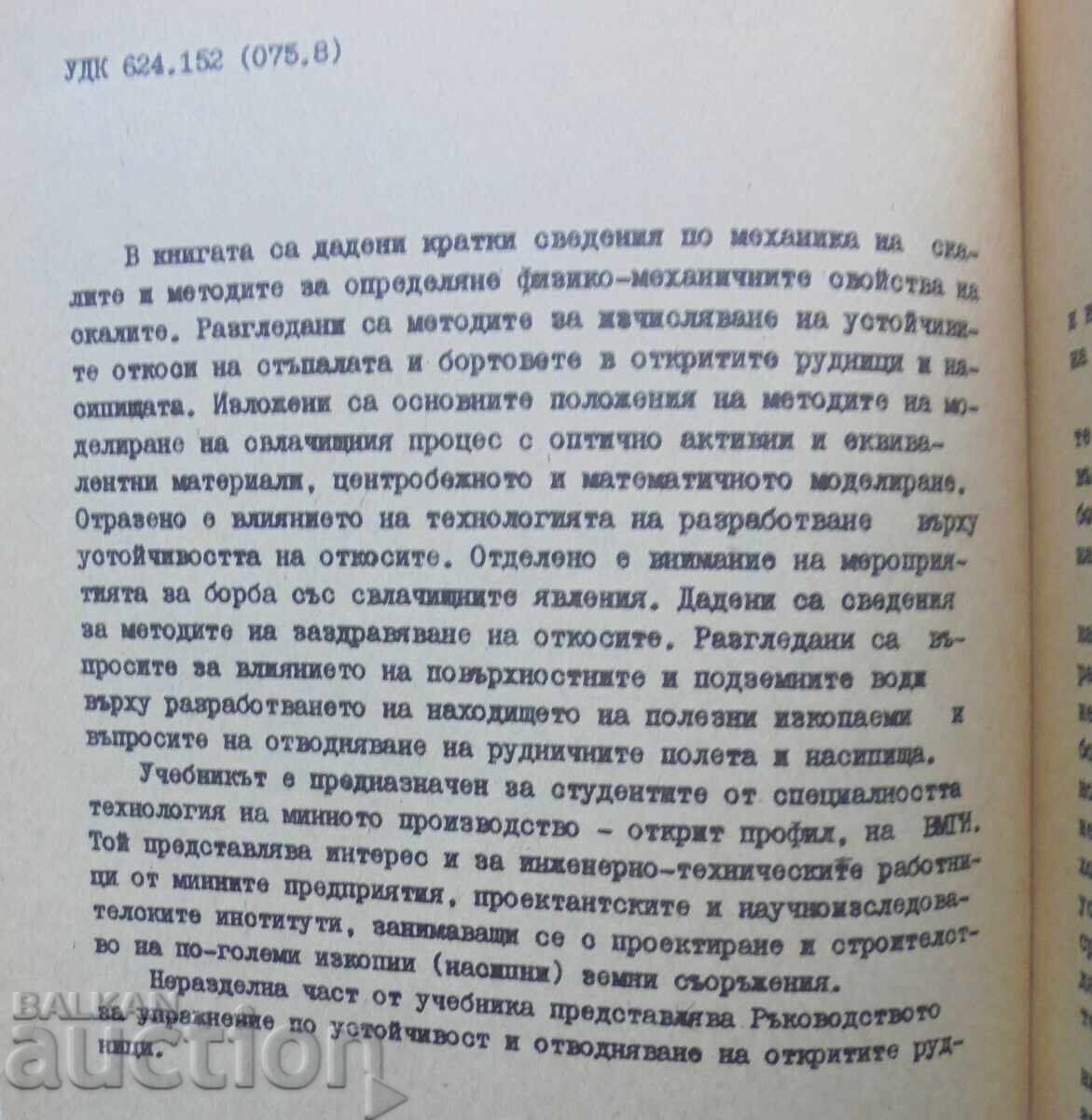 Sustainability and drainage of slopes - Stoyan Hristov 1978 with price 55.00 BGN | € 28.12 Sustainability and drainage of slopes - Stoyan Hristov 1978 with price 55.00 BGN | € 28.12