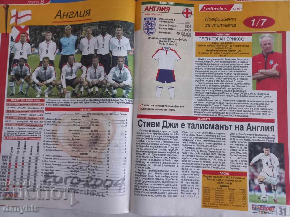 Auction Football - Euro 2004 Magazine Auction Football - Euro 2004 Magazine