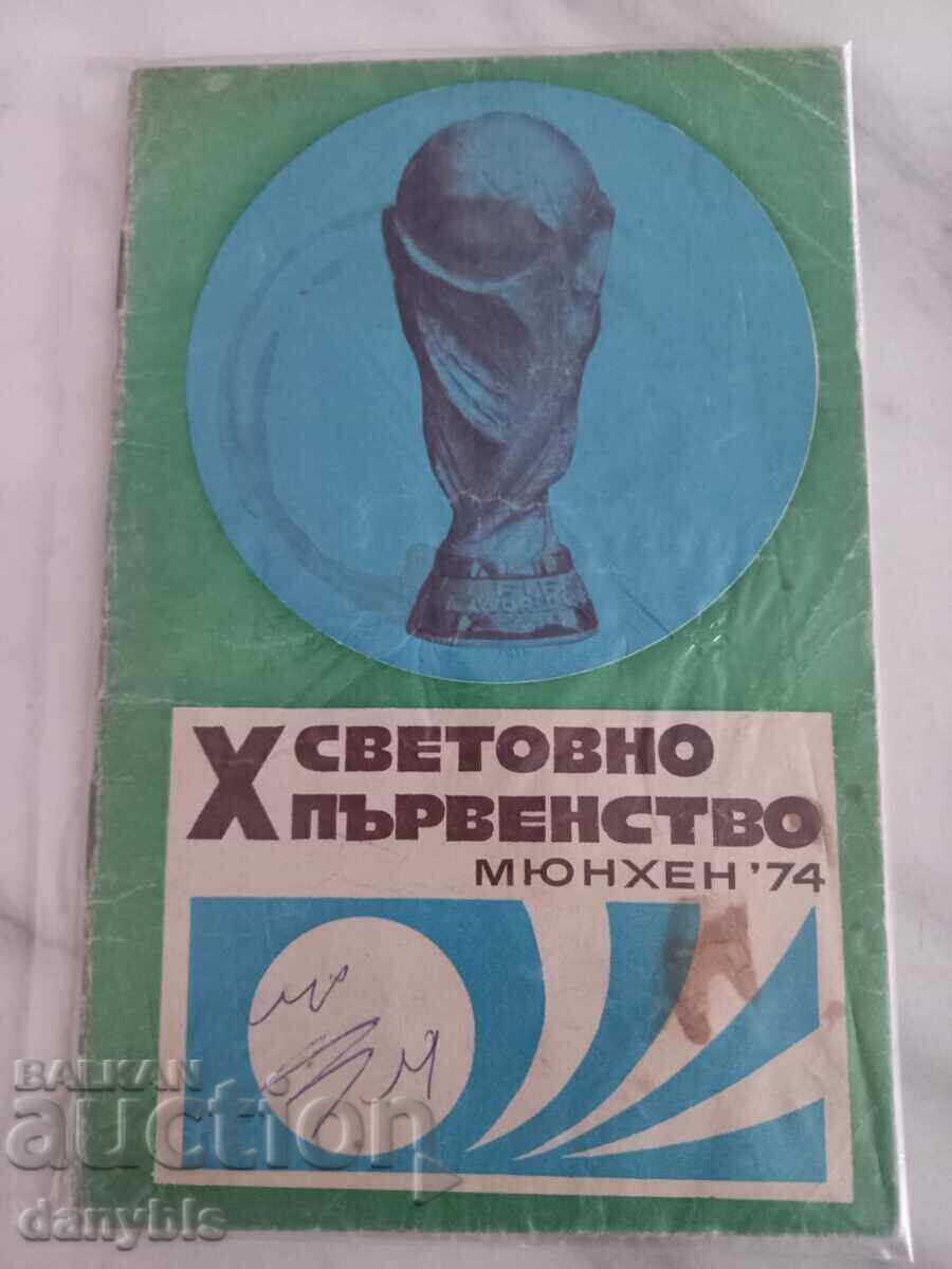 Football program - X World Cup Munich 74 Football program - X World Cup Munich 74