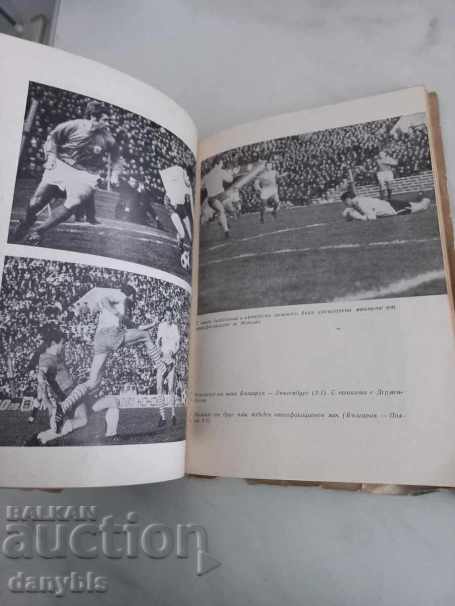 Auction Football - Before the World Cup Mexico 70 Auction Football - Before the World Cup Mexico 70