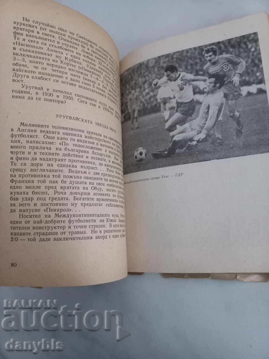 Football - Before the World Cup Mexico 70 - 5 Football - Before the World Cup Mexico 70 - 5