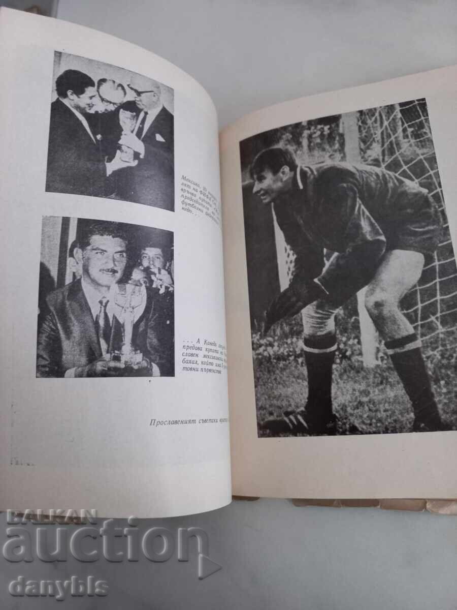 Football - Before the World Cup Mexico 70 - 6 Football - Before the World Cup Mexico 70 - 6