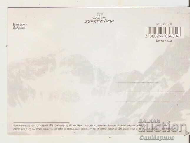 Card Bulgaria Bulgarian folklore 2* with price 0.80 BGN | € 0.41 Card Bulgaria Bulgarian folklore 2* with price 0.80 BGN | € 0.41