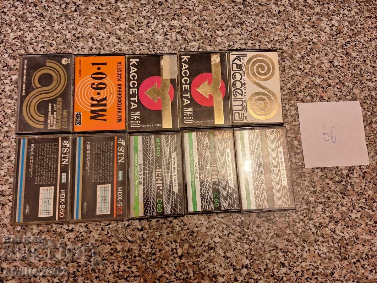 Audio cassettes 10pcs 66 with price 9.00 BGN | € 4.60 Audio cassettes 10pcs 66 with price 9.00 BGN | € 4.60