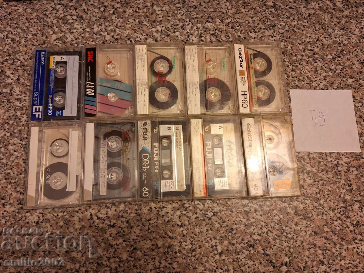 Audio cassettes 10 pcs 59 with price 9.00 BGN | € 4.60