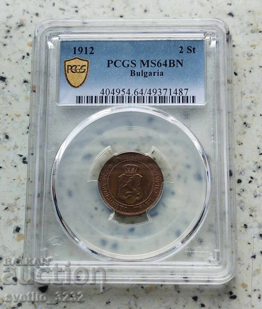 2 cents 1912 MS 64 BN PCGS