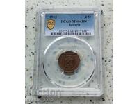 2 cents 1912 MS 64 BN PCGS