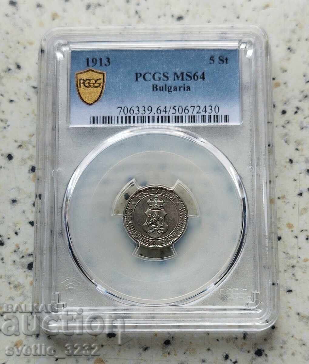 5 cenți 1913 MS 64 PCGS