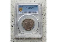 5 лева 1943 MS 62 PCGS