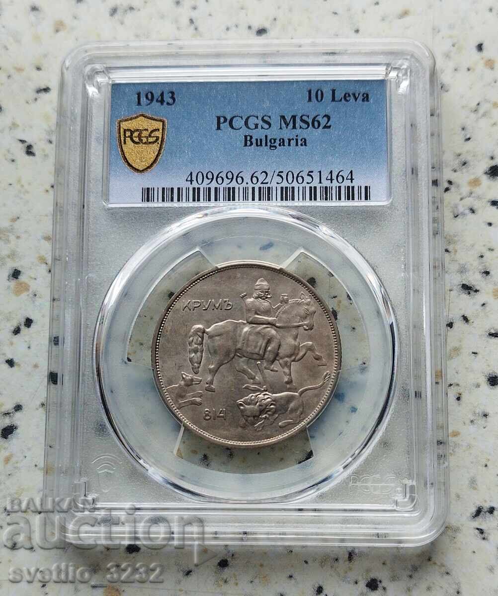 10 BGN 1943 MS 62 PCGS