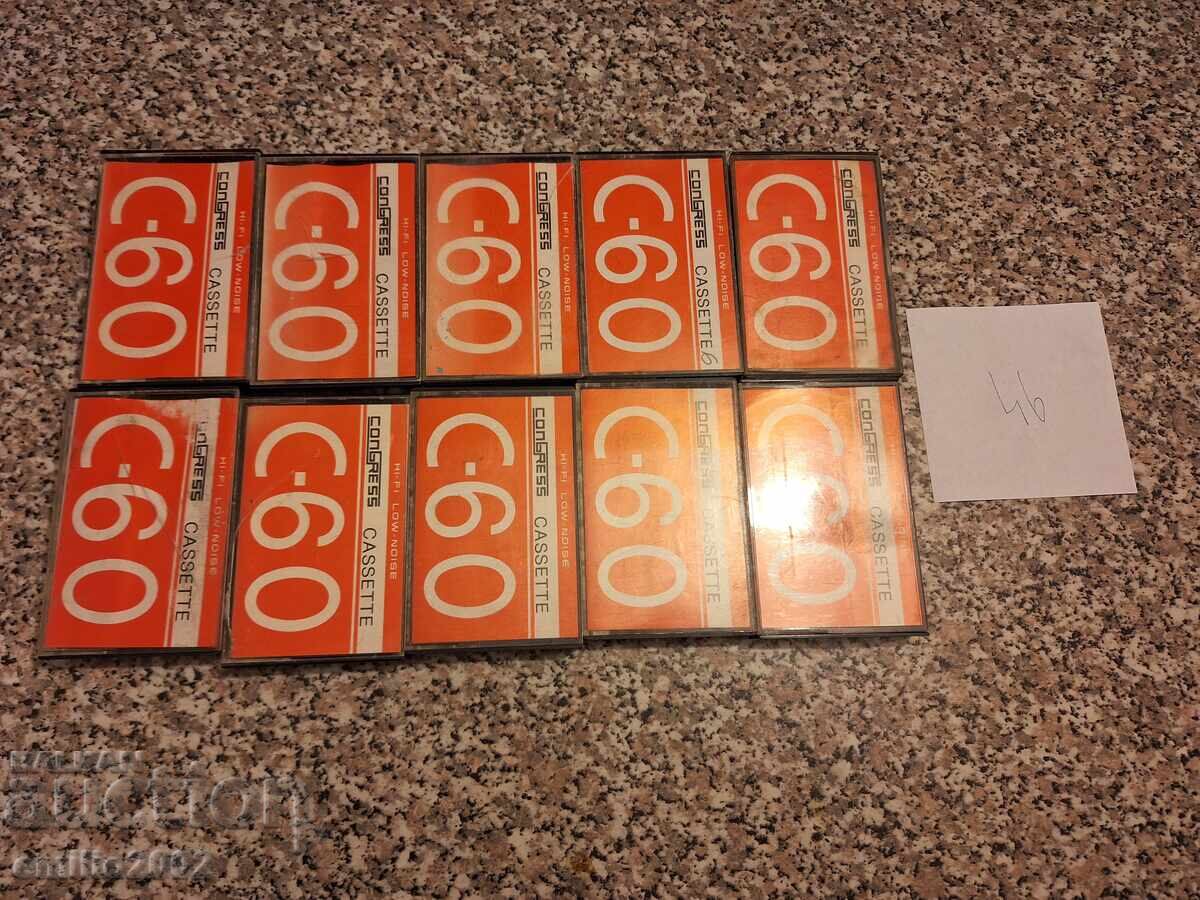 Audio cassettes 10pcs 46 with price 9.00 BGN | € 4.60 Audio cassettes 10pcs 46 with price 9.00 BGN | € 4.60