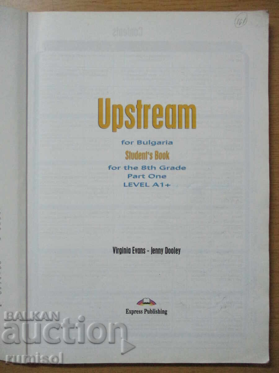 Upstream for Bulgaria - Student's Book 8th grade. Part1, A1+ with price 12.89 BGN | € 6.59