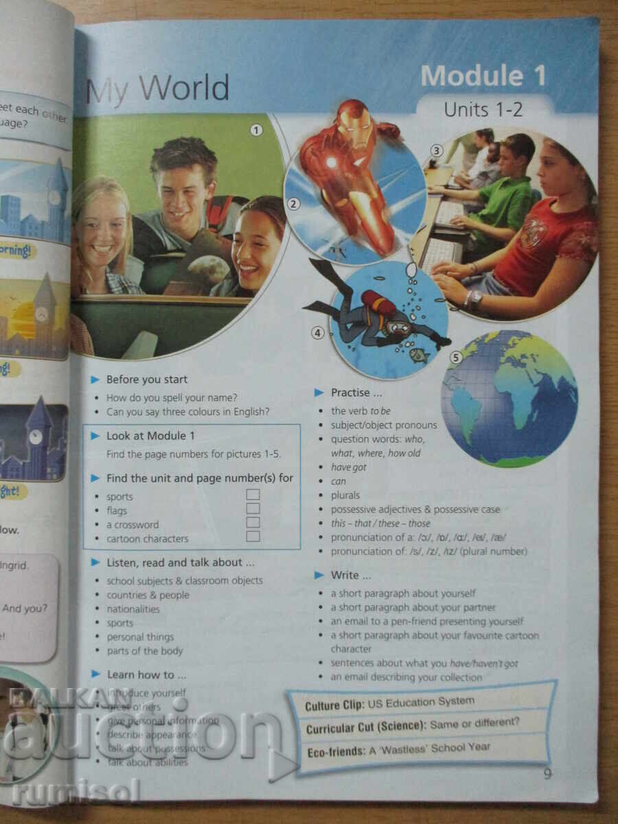 Auction  Upstream for Bulgaria - Student's Book 8th grade. Part1, A1+