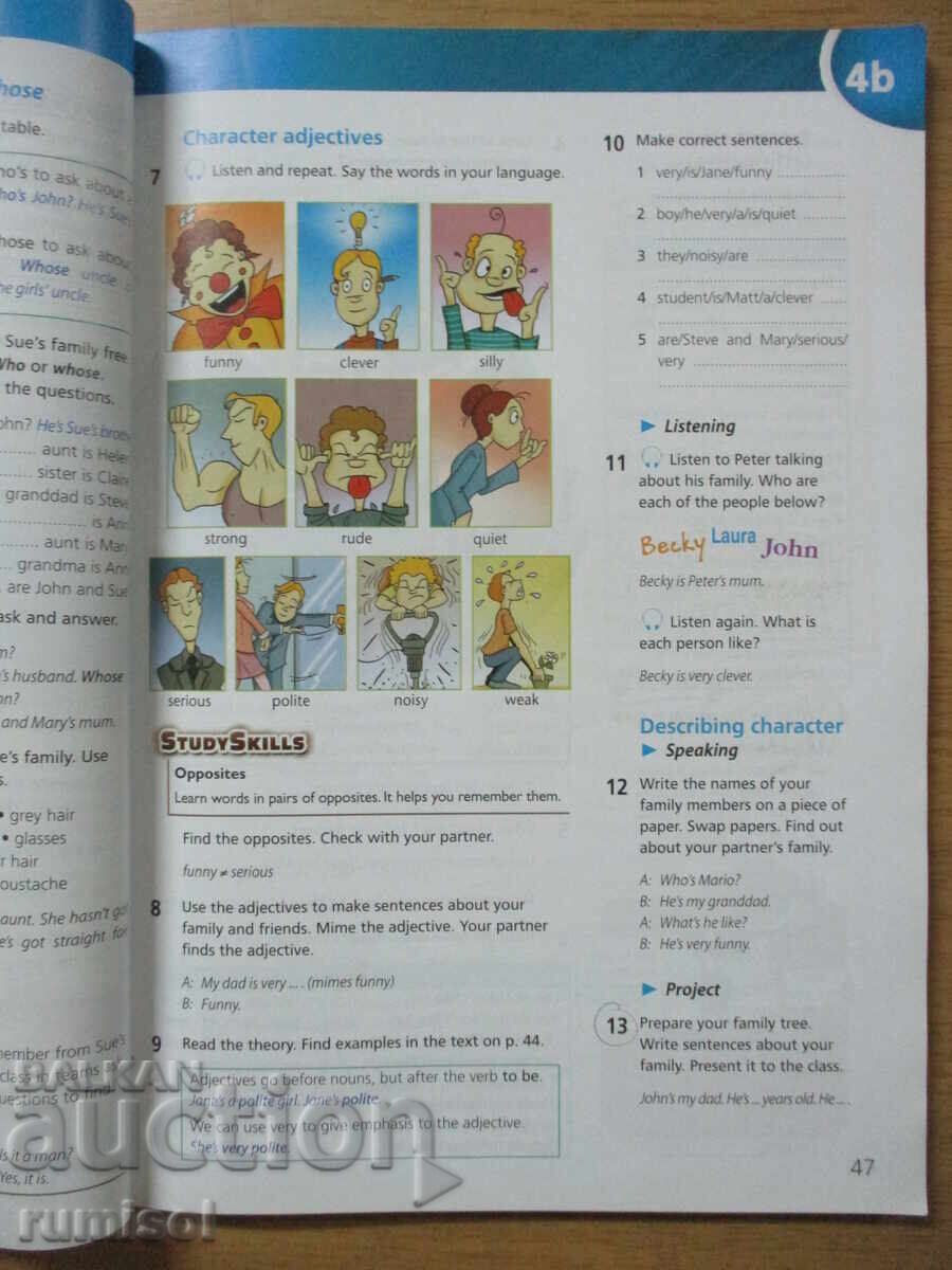 Upstream for Bulgaria - Student's Book 8th grade. Part1, A1+ - 5