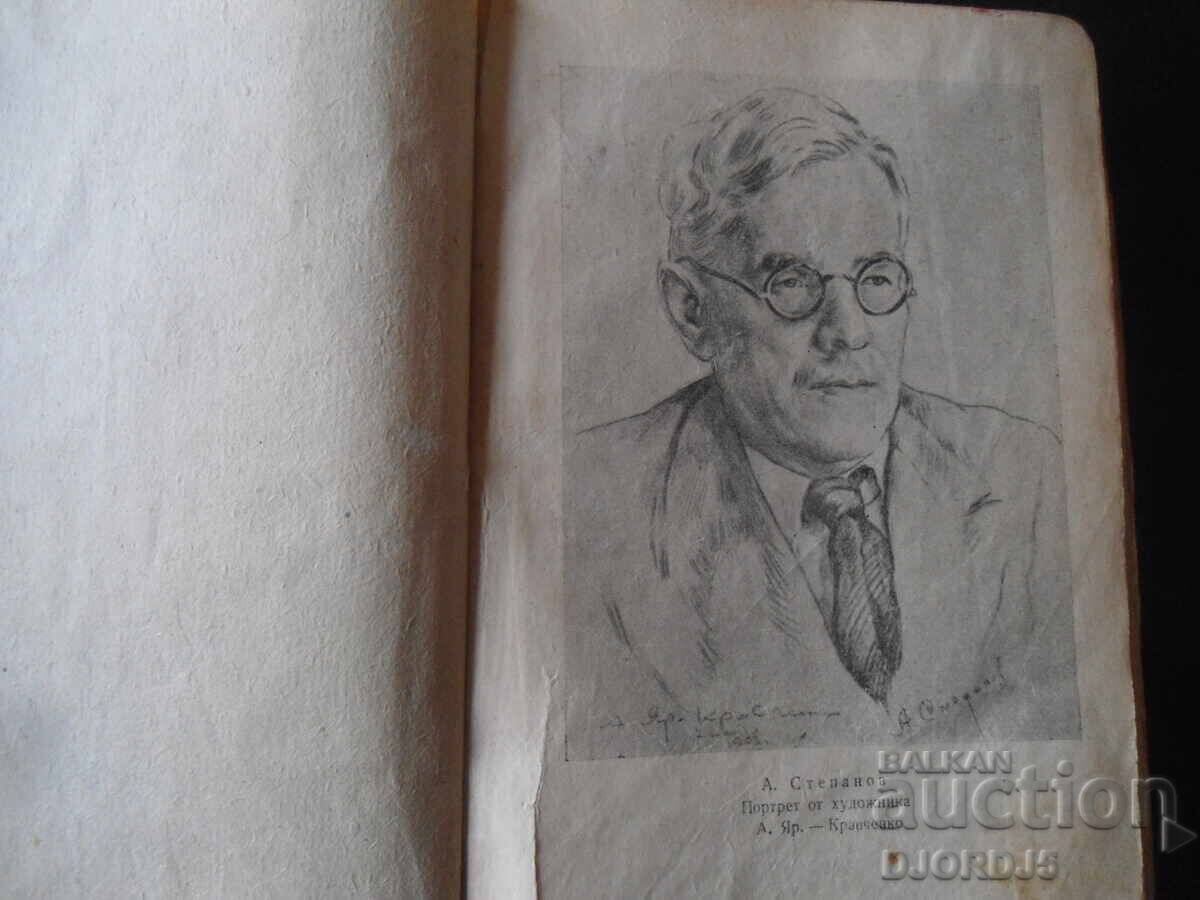 Auction PORT ARTHUR Auction PORT ARTHUR