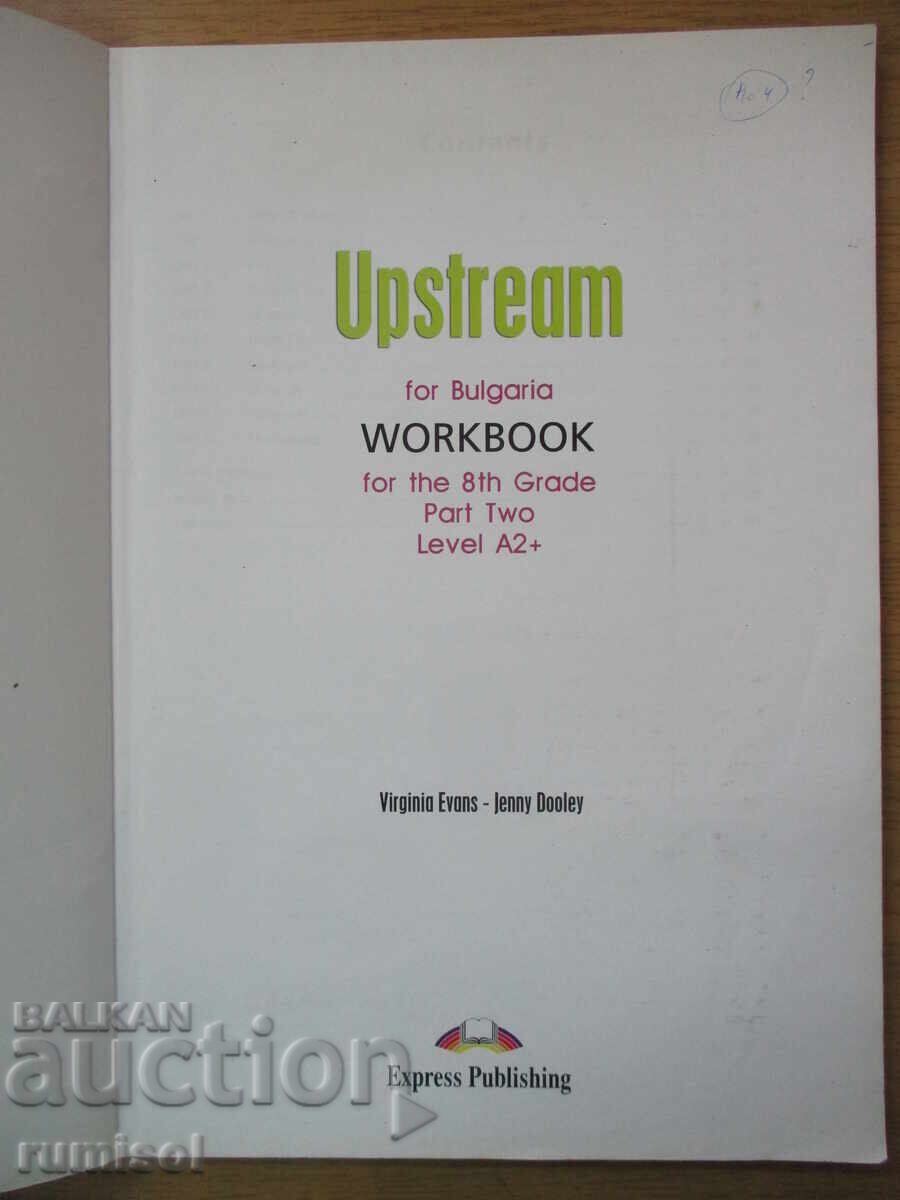 Upstream for Bulgaria - Workbook 8th grade - Part2, A2+ with price 7.29 BGN | € 3.73 Upstream for Bulgaria - Workbook 8th grade - Part2, A2+ with price 7.29 BGN | € 3.73