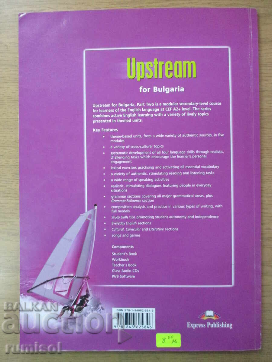 Upstream for Bulgaria - Workbook 8th grade - Part2, A2+ - 6