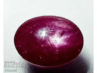 ΡΟΥΜΠΙ NATURAL PURPLE STAR - 2,40 ct (248)