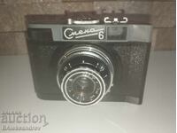 Photo camera from Soca for collection