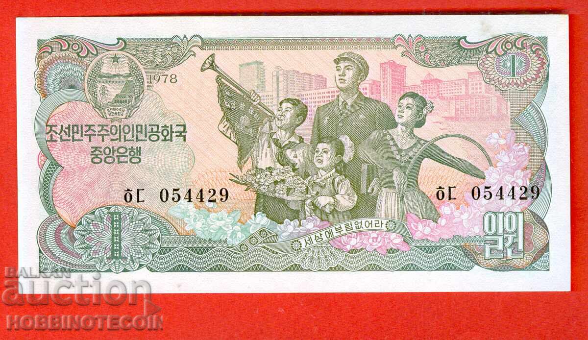 KOREA KOREA 1 Emisiune scoasă din 1978 NOU ȘIMILĂ VERDE UNC