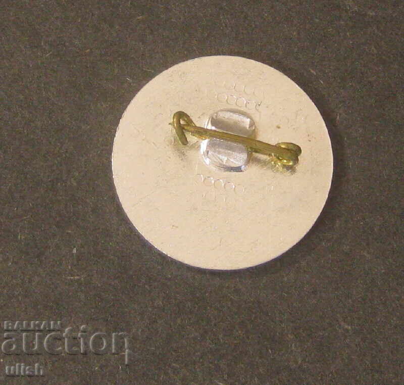 Σήμα Παγκόσμιου Πρωταθλήματος Αλεξιπτωτιστών 1980 με τιμή 3.00 BGN | € 1.53 Σήμα Παγκόσμιου Πρωταθλήματος Αλεξιπτωτιστών 1980 με τιμή 3.00 BGN | € 1.53