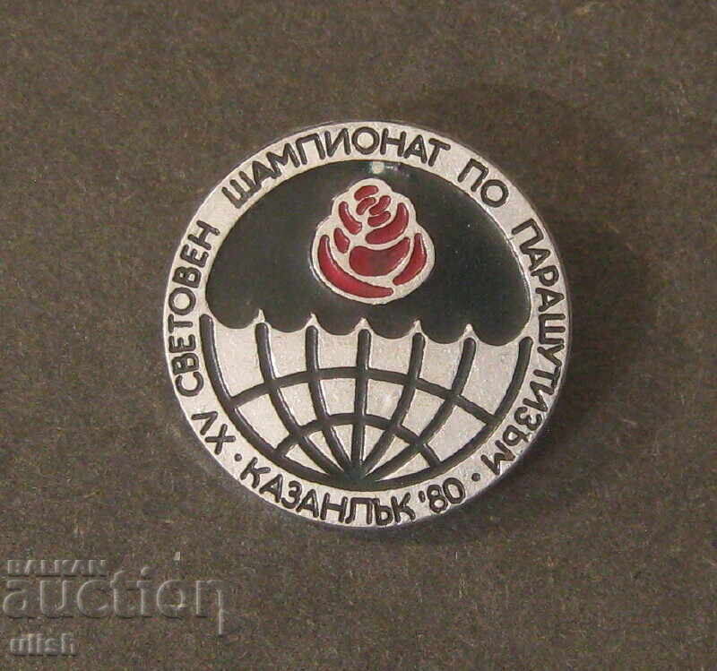 1980 World Championship Parachuting Badge