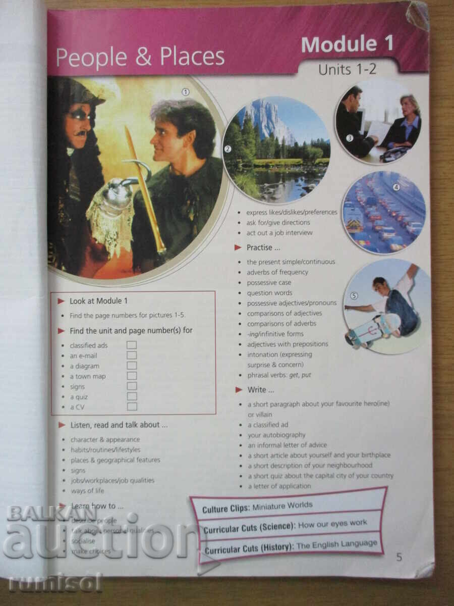 Upstream for Bulgaria -Student's Book 8th grade - Part2, A2+ с цена € 5.89 | 11.52 лв. Upstream for Bulgaria -Student's Book 8th grade - Part2, A2+ с цена € 5.89 | 11.52 лв.