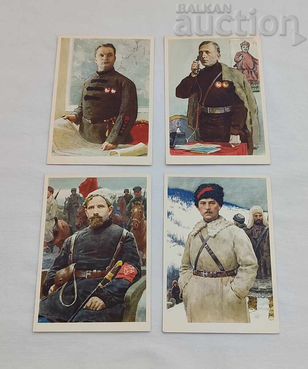 ΗΡΩΕΣ ΤΟΥ ΕΜΦΥΛΙΟΥ ΠΟΛΕΜΟΥ ΕΣΣΔ 1964 με τιμή 15.00 BGN | € 7.67 ΗΡΩΕΣ ΤΟΥ ΕΜΦΥΛΙΟΥ ΠΟΛΕΜΟΥ ΕΣΣΔ 1964 με τιμή 15.00 BGN | € 7.67