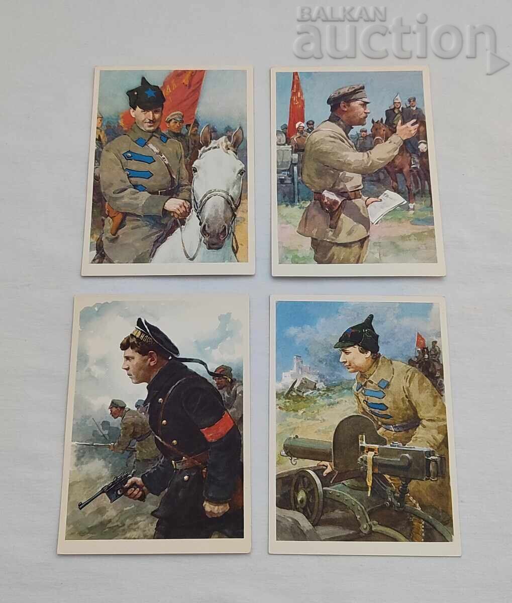 Δημοπρασία ΗΡΩΕΣ ΤΟΥ ΕΜΦΥΛΙΟΥ ΠΟΛΕΜΟΥ ΕΣΣΔ 1964 Δημοπρασία ΗΡΩΕΣ ΤΟΥ ΕΜΦΥΛΙΟΥ ΠΟΛΕΜΟΥ ΕΣΣΔ 1964