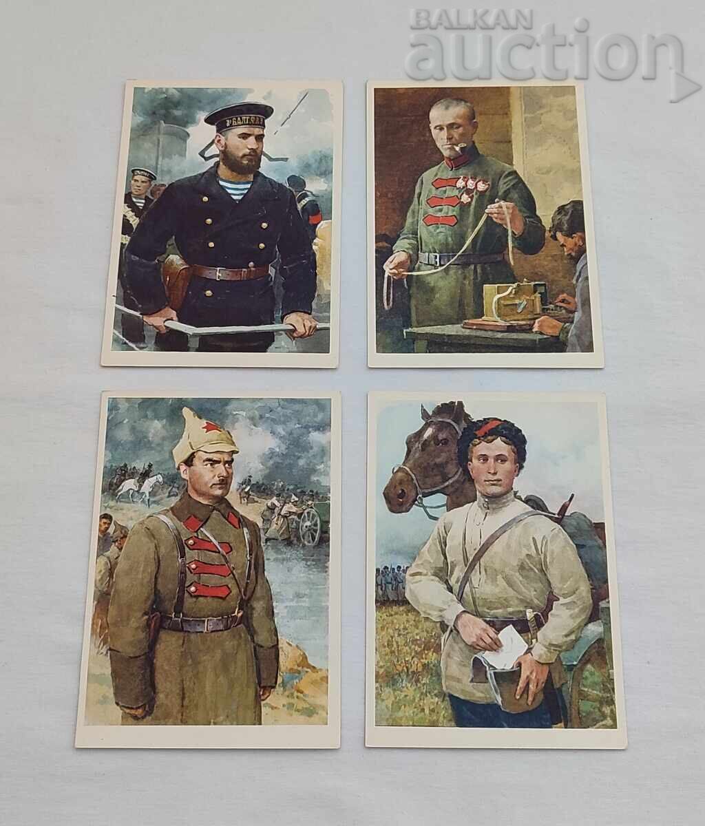 Παράδοση ΗΡΩΕΣ ΤΟΥ ΕΜΦΥΛΙΟΥ ΠΟΛΕΜΟΥ ΕΣΣΔ 1964 Παράδοση ΗΡΩΕΣ ΤΟΥ ΕΜΦΥΛΙΟΥ ΠΟΛΕΜΟΥ ΕΣΣΔ 1964