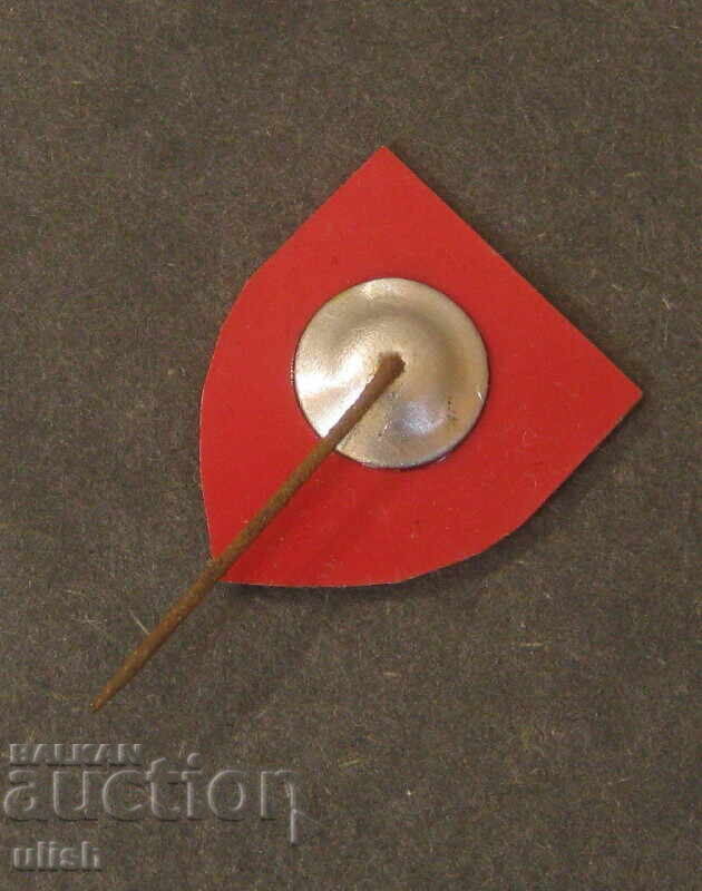 BTS Kardzhali old anniversary badge with price 2.00 BGN | € 1.02 BTS Kardzhali old anniversary badge with price 2.00 BGN | € 1.02