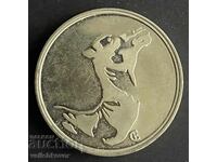 39486 Bulgaria token Camel 100 years old Sofia Zoo