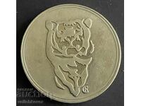 39487 Bulgaria token Tiger 100 years. Sofia Zoo