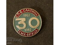 1982 anniversary badge SMK Vratsa - Byala Slatina