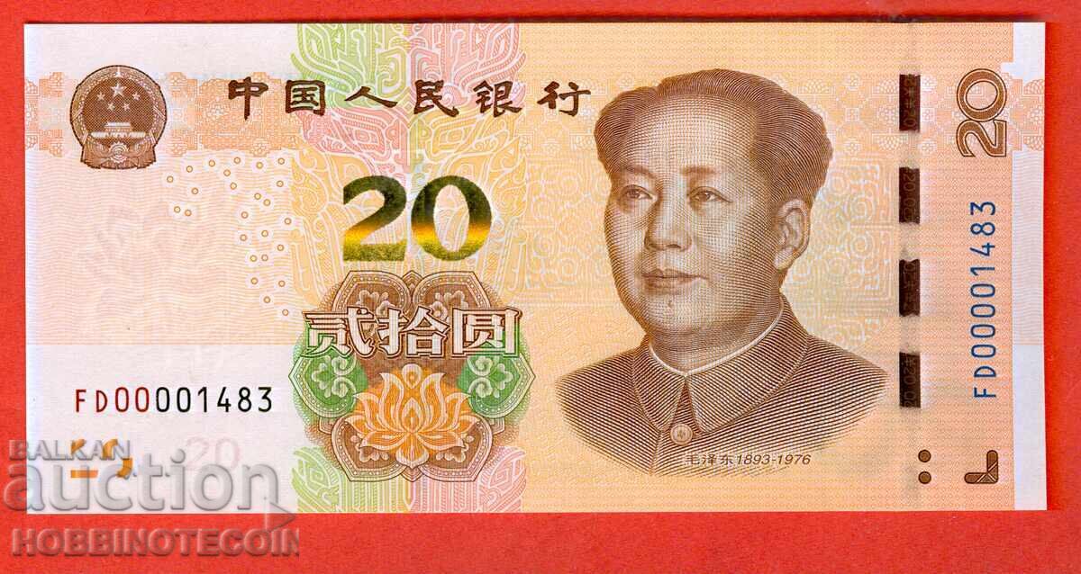 CHINA 20 Yuan issue 2019 NEW UNC No. 0000 1483 CHINA 20 Yuan issue 2019 NEW UNC No. 0000 1483