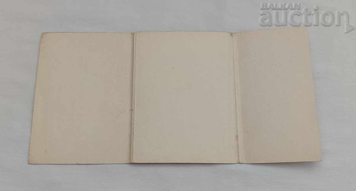 HEROES OF THE GREAT PATRIOTIC WAR USSR 1962 - 6