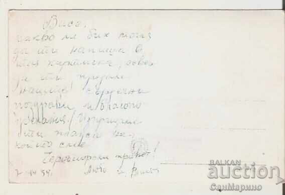 Map Bulgaria Varna General view of the beach 2* with price 1.90 BGN | € 0.97 Map Bulgaria Varna General view of the beach 2* with price 1.90 BGN | € 0.97