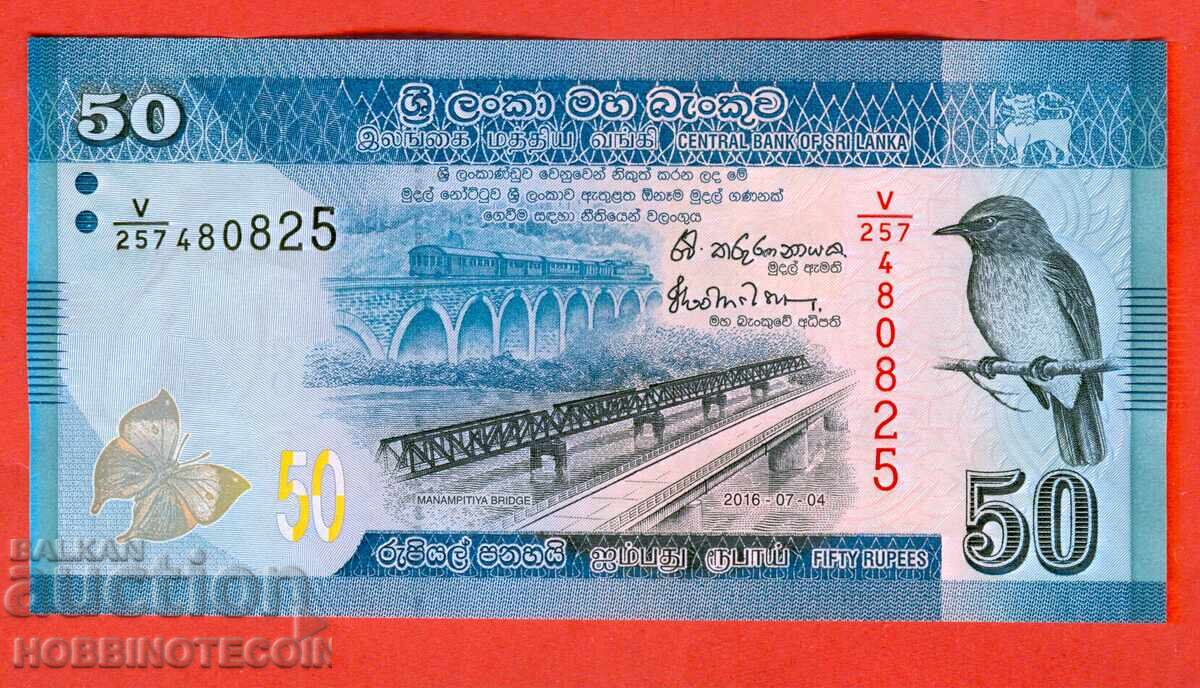 ШРИ ЛАНКА  SRI LANKA 50 Рупи емисия issue 2016 НОВА UNC