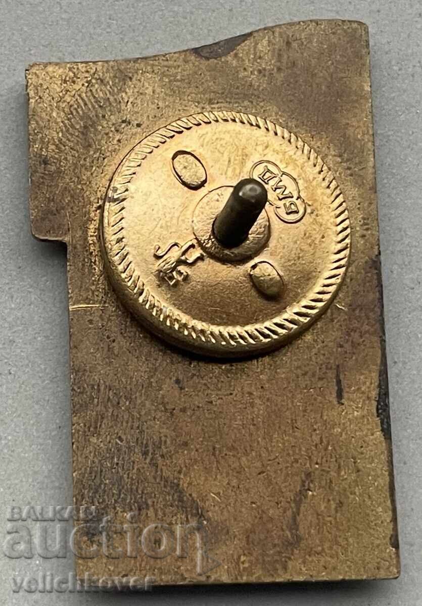 39499 Bulgaria military insignia 13th Congress of the DCMS Right to sign with price 40.00 BGN | € 20.45 39499 Bulgaria military insignia 13th Congress of the DCMS Right to sign with price 40.00 BGN | € 20.45