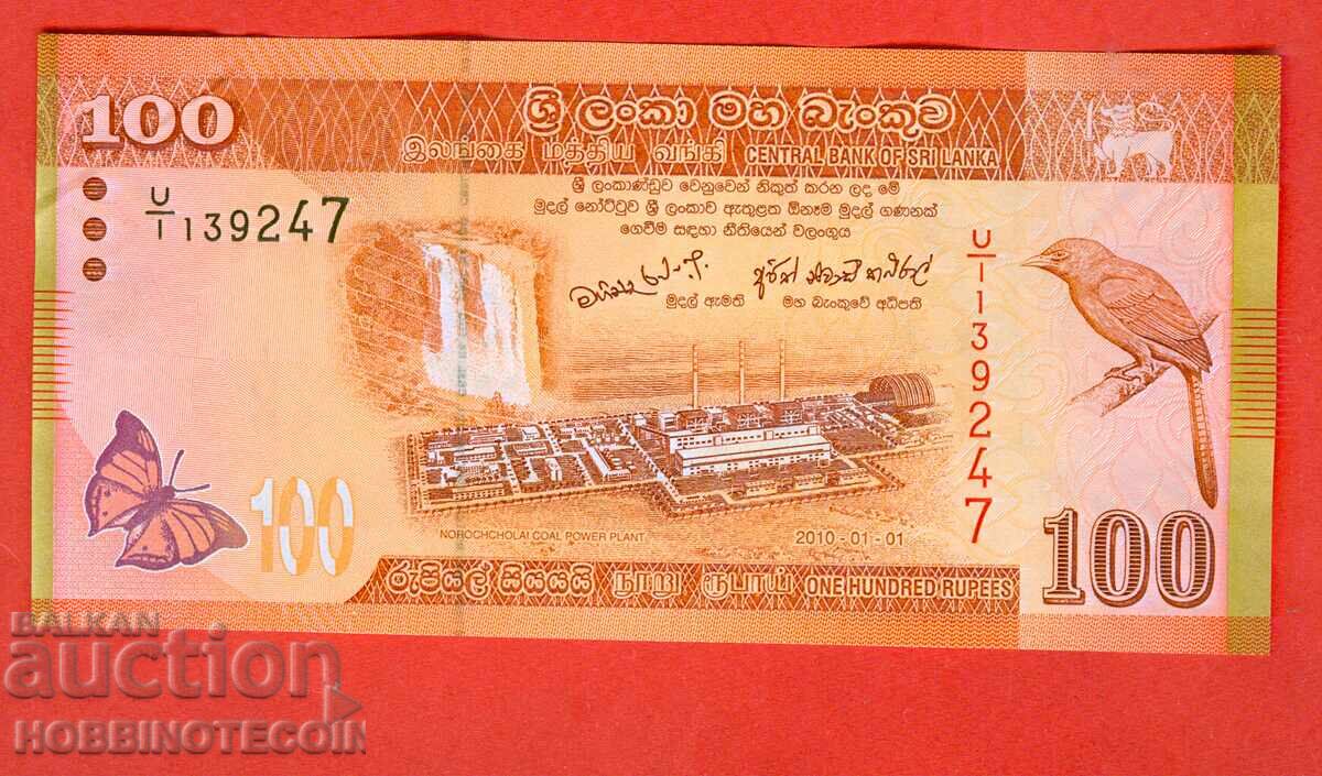 ШРИ ЛАНКА  SRI LANKA 100 Рупи емисия issue 2010 НОВА UNC