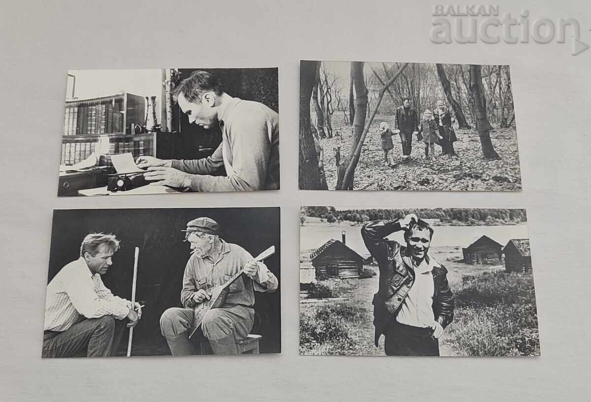 Delivery of VASILY SHUKSHIN USSR 1979 P.K. LOT 12 PIECES Delivery of VASILY SHUKSHIN USSR 1979 P.K. LOT 12 PIECES