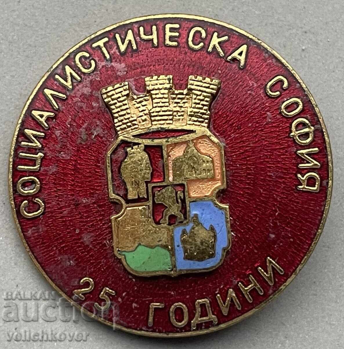 39504 България знак 25г. Социалистическа София емайл 1969г.