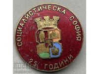 39504 България знак 25г. Социалистическа София емайл 1969г.