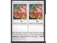 BK 4209 3 leva 100th anniversary of the birth of Kiril Tsonev 0-pair