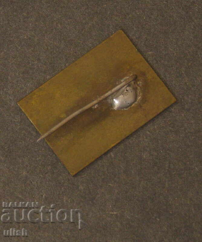 General Vladimir Zaimov old badge with price 2.00 BGN | € 1.02 General Vladimir Zaimov old badge with price 2.00 BGN | € 1.02