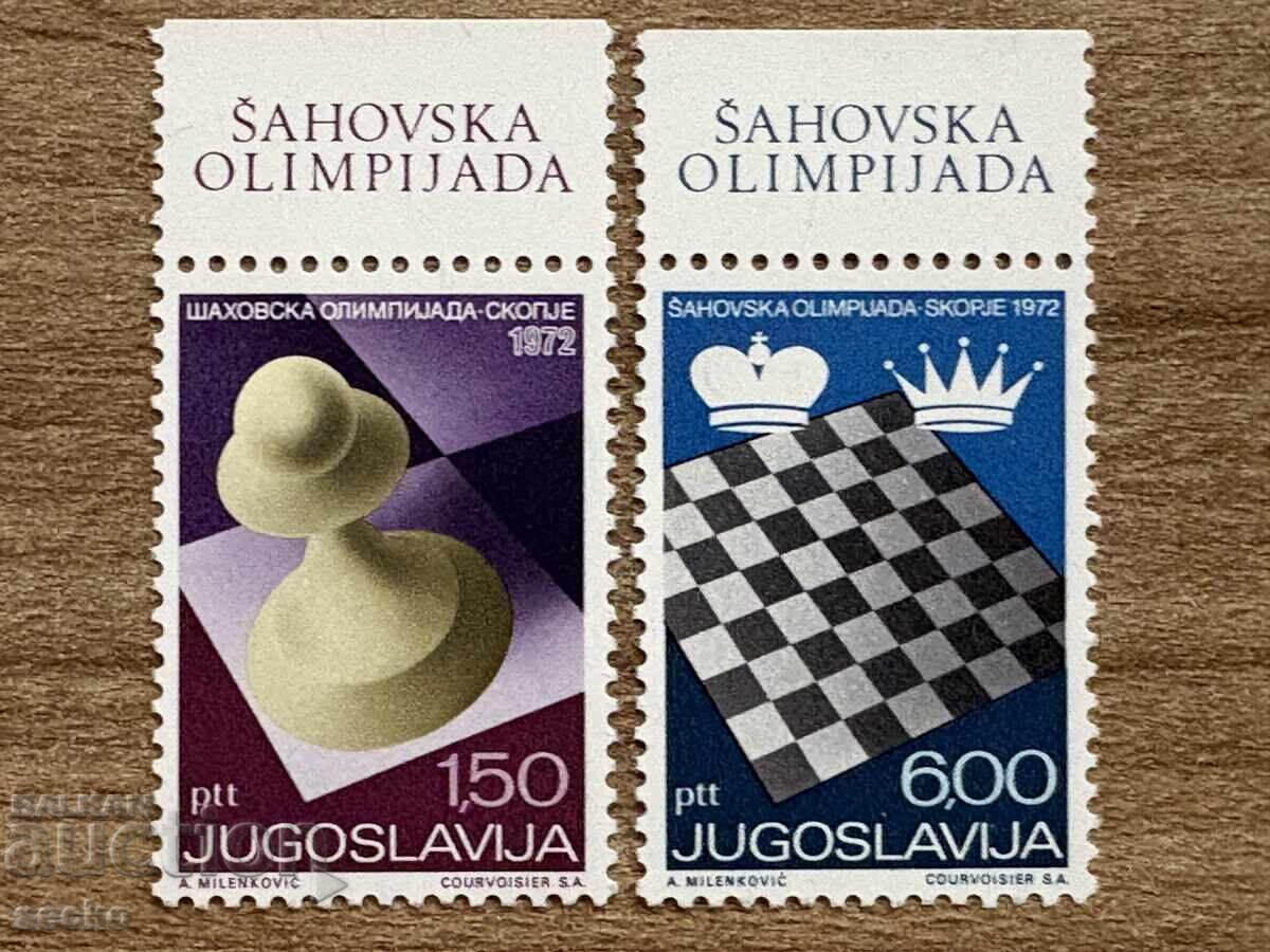 Yugoslavia - Chess Olympiad, Skopje (1972), MNH