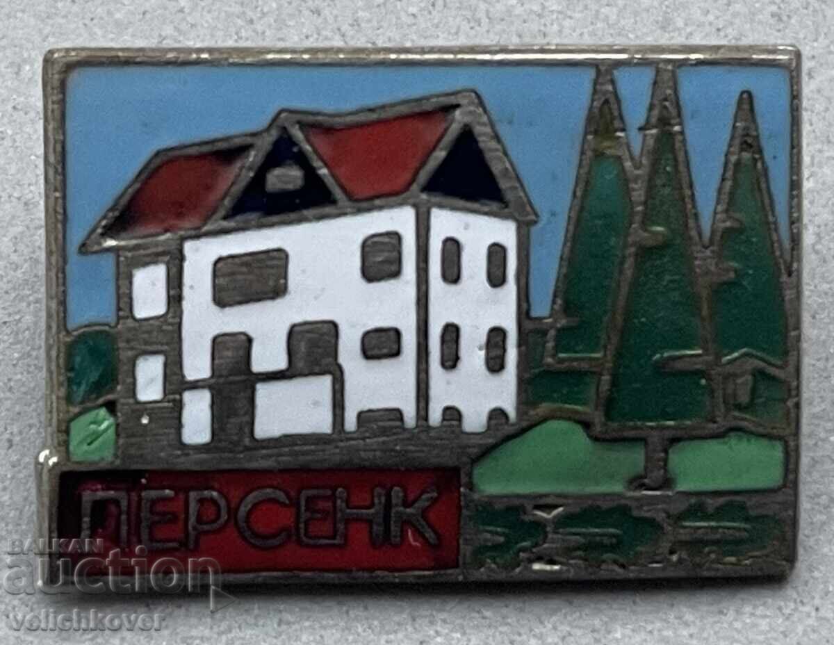 39507 България туристически знак хижа Персенк Родопи емайл