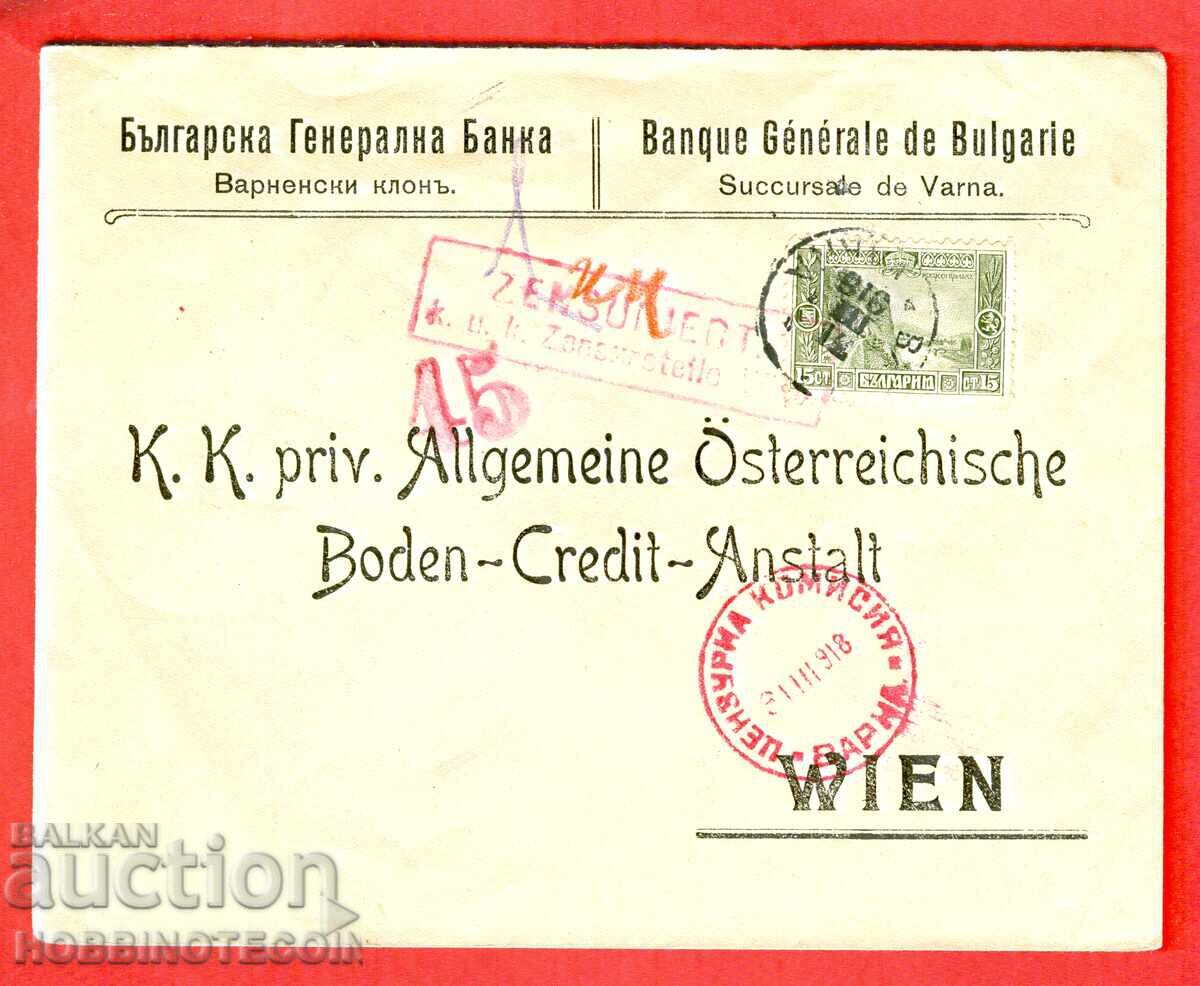 BULGARIA PLIC DE CĂLĂTORIE VARNA VIENA 1913 Cenzurat BULGARIA PLIC DE CĂLĂTORIE VARNA VIENA 1913 Cenzurat