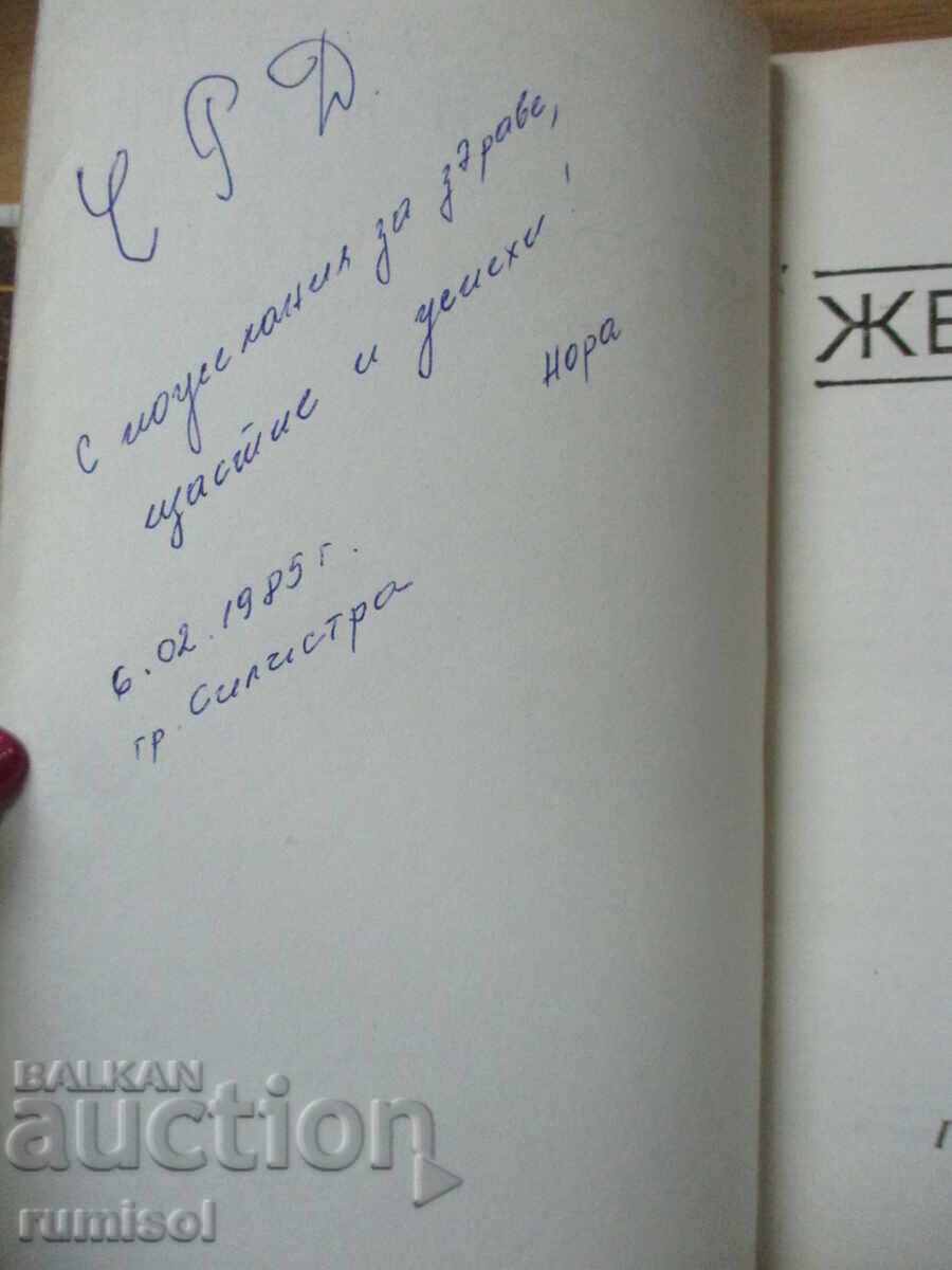 Germinal - Emile Zola cu preț € 2.69 | 5.26 BGN Germinal - Emile Zola cu preț € 2.69 | 5.26 BGN