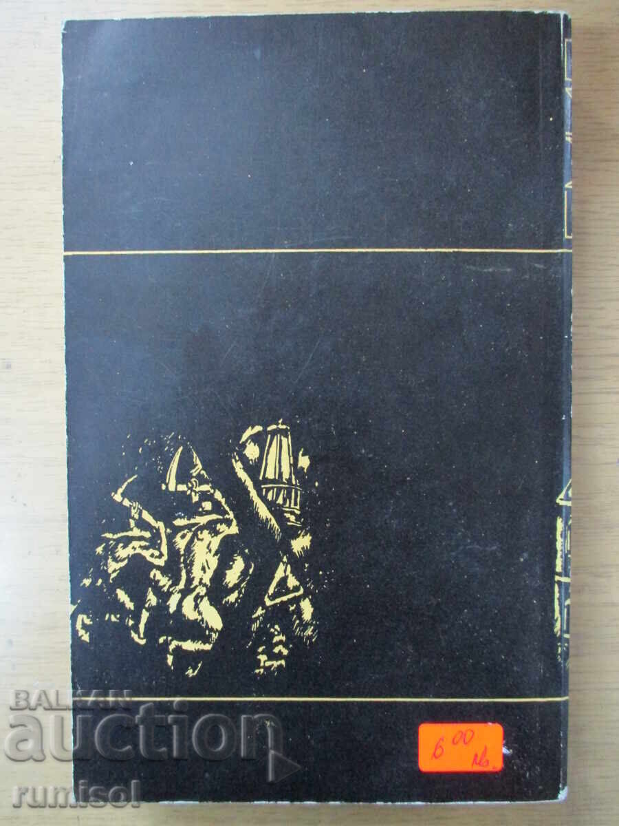 Germinal - Emile Zola - 5 Germinal - Emile Zola - 5